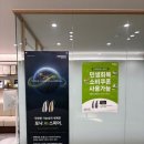 하나히어링 보청기 마포센터 | 하남 보청기 하나히어링보청기 성남수정센터에 다녀온 찐 후기입니다