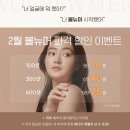 미소앤의원 이미지