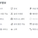 마니사라 이미지