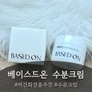 글로리아화장품 이미지