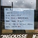 봉구스밥버거광주역점