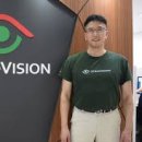 비젼유통