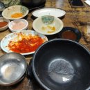 원조금강순대