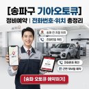 잠실점기아오토큐 네이버블로그