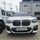 BMW X3 M40i / TY91 / 2021 / B58B30B / 44,253km / 02900 / 수출 이미지