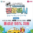 속동전망대펜션