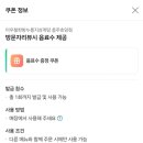 이우철한방누룽지삼계탕서