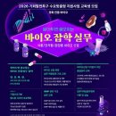 국립경국대학교