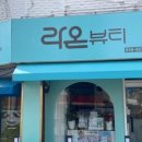 이문안로129번길 이미지