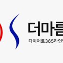 더마름 신논현역점 이미지