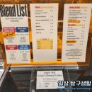 골목커피 - 달서구 월배로24길 90 | 【공릉/블루 마일스 커피로스터스】공릉 커피골목 커피 맛집 후기