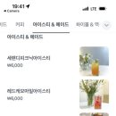 세렌디피크닉 이미지