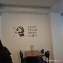 금공생고기 | 부경대경성대 힐링멘토카페☕