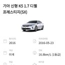 철마모터스 이미지