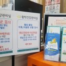 황학동 주민센터 이미지