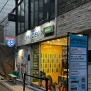 홍대전철역 KT옆 | 라이프밀 오마카세 후기 (+ 미장센과 쿠팡 팝업을 곁들인)