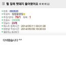 북문로떡볶이 - 광산구 임방울대로 360 | 북문로떡볶이
