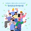 (주) 한큐컴퍼니 이미지