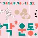 아트스페이스광교 네이버블로그