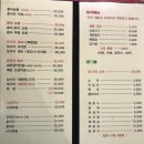 황진영의전라도술상