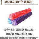 필라테스폼 - 서귀포시 신서로48번길 52 | 필라테스폼