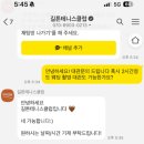 길튼테니스클럽