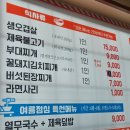 꿀돼지김치찌개 이미지