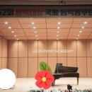 전원음악교습소 이미지