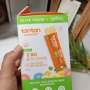올리브영 탄탄젤리 더블 컷 다이어트 포켓몬 기획세트 애플유자맛 후기