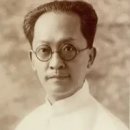 【후한민(호한민) (胡漢民)(1879 ~ 1936)】 「 1921년 광저우 호법정부 총참의로서 임시정부 지원」 이미지