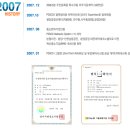 누리텍 이미지