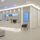 동래센트럴정형외과의원 이미지