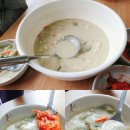 마시쭈칼국수 이미지