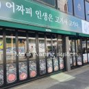 고정축산 이미지