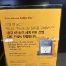 광동탕 | 테라로사 국립현대미술관 서울점 와이파이 핸드폰 충전 주차 후기