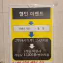 티업비젼유성