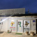 바로커통닭 이미지