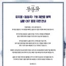 결초 네이버블로그