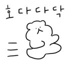 샌드리아군파크루지점 이미지