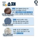 대구세탁소 이미지