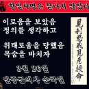 광수판넬 이미지