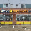 수원시 팔달구 중부대로206번길 이미지