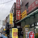 양밍위황먼지미판천안점