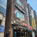 미지원피부샵