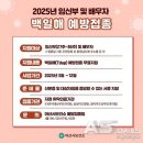 청아미즈산부인과의원 이미지