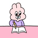 주월2동 행정복지센터 이미지