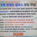 속초시청소년수련관 이미지