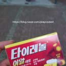 동암프라자 약국 이미지