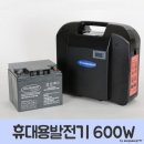 파워발전기 쇼핑하우