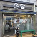 군포로595번길 이미지